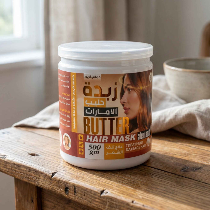 زبدة حليب الإمارات - Butter Hair Mask