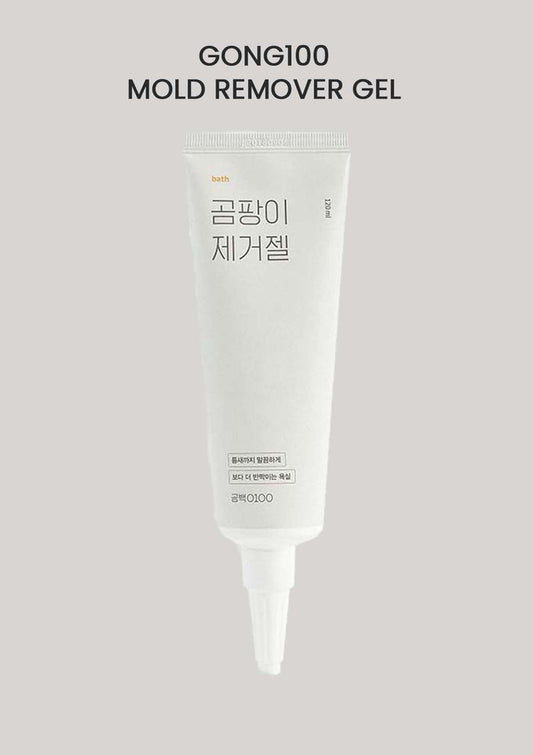GONG100 mold remover gel tube on a light gray background